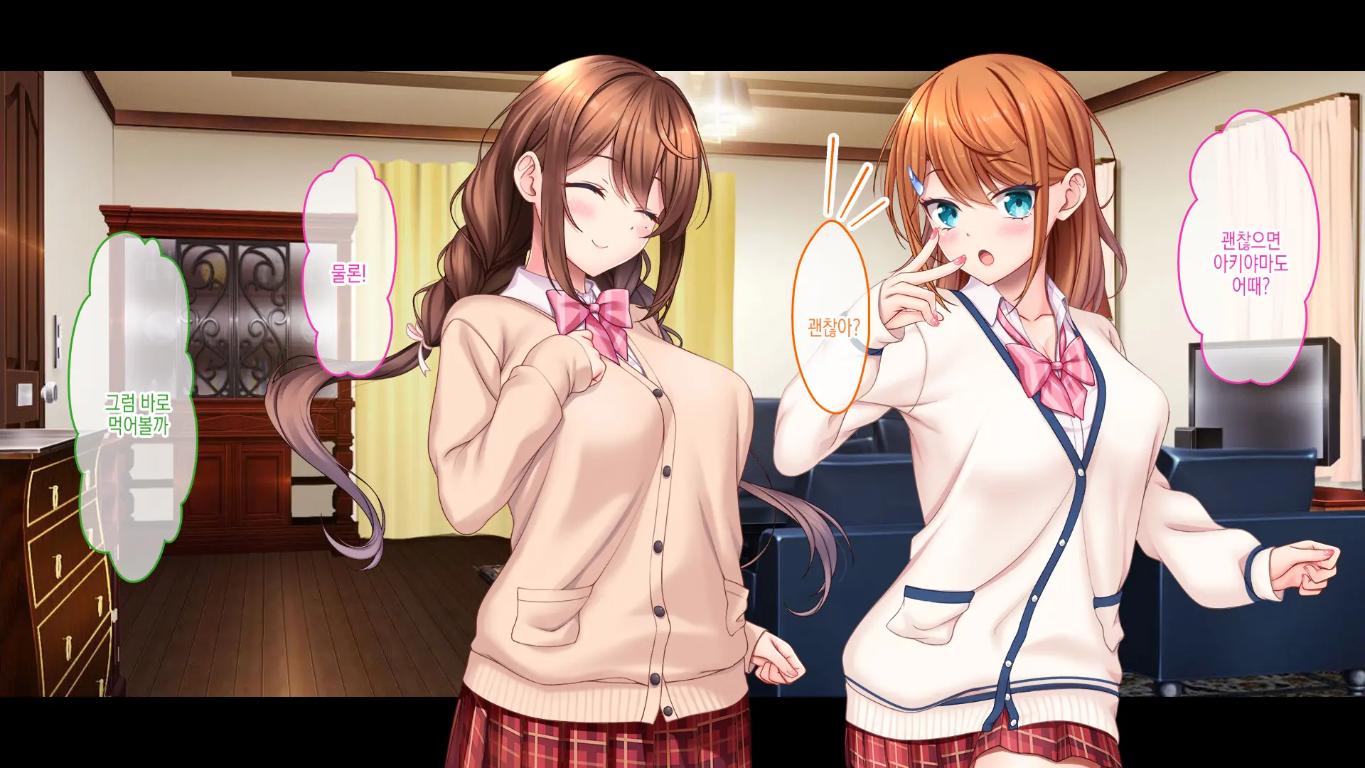 Idol To Osananajimi Ga Ore Ni Shojo O Sasagete Kita! ~Cinderella Girl To Gakuen MissCon 1-I Ga Ore No Chinko O Toriau Sankaku Kankei~ | 아이돌과 소꿉친구가 내게 처녀를 바쳐왔다! ~신데렐라 걸과 학원 미스 콘테스트 1위가 내 자○를 두고서 삼각관계~